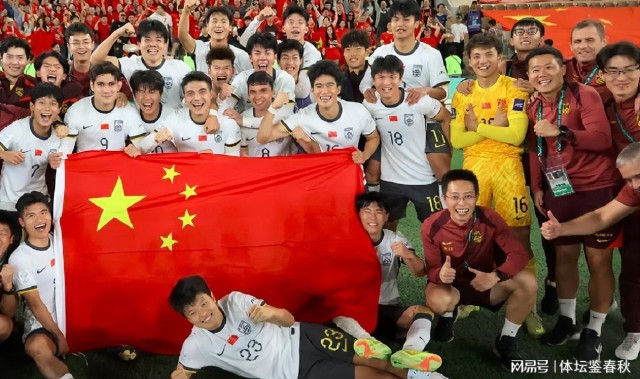 乐鱼官网-U23国足创造历史！安东尼奥取代邵佳一？谨防成第二个扬科维奇