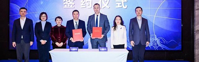 leyu中国-以国际赛事赋能城市发展，ITF国际网球大师赛在沪启动战略合作