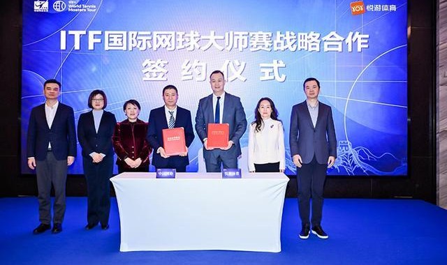 leyu中国-以国际赛事赋能城市发展，ITF国际网球大师赛在沪启动战略合作